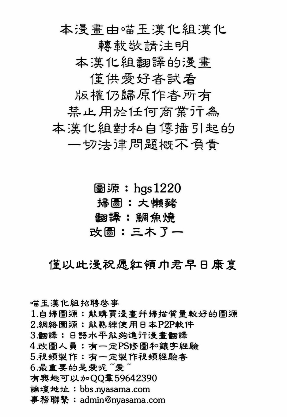 每个人与大家的乌托邦韩漫全集-短篇无删减无遮挡章节图片 