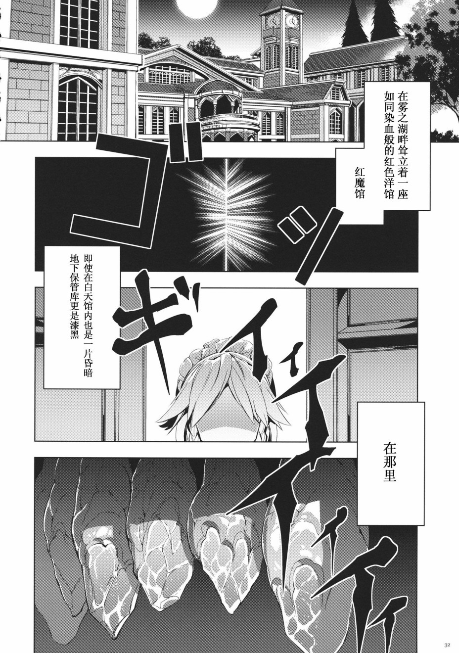 每个人与大家的乌托邦韩漫全集-短篇无删减无遮挡章节图片 