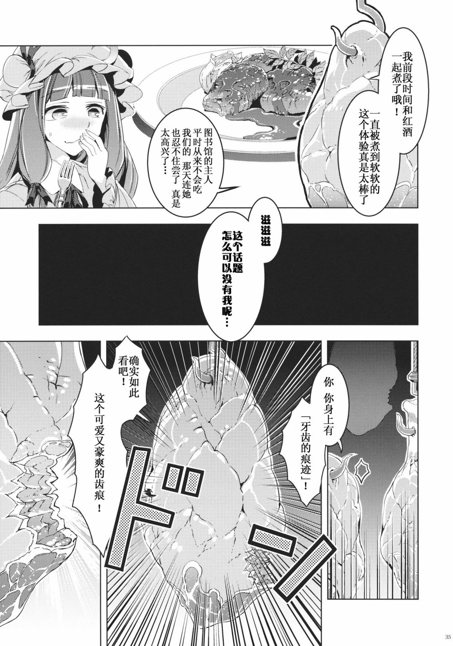 每个人与大家的乌托邦韩漫全集-短篇无删减无遮挡章节图片 