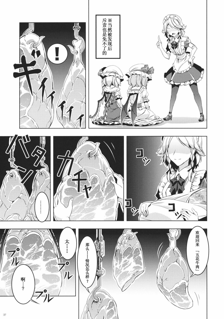 每个人与大家的乌托邦韩漫全集-短篇无删减无遮挡章节图片 