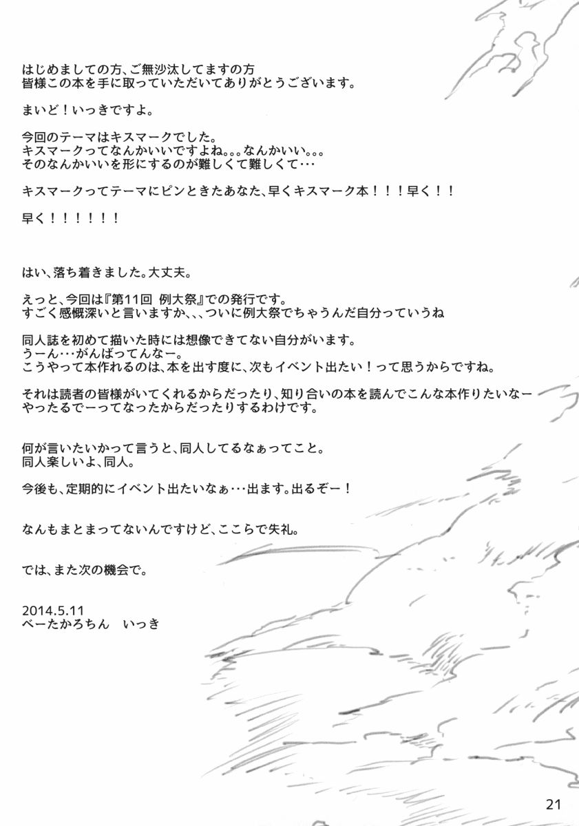 ×××××韩漫全集-短篇无删减无遮挡章节图片 