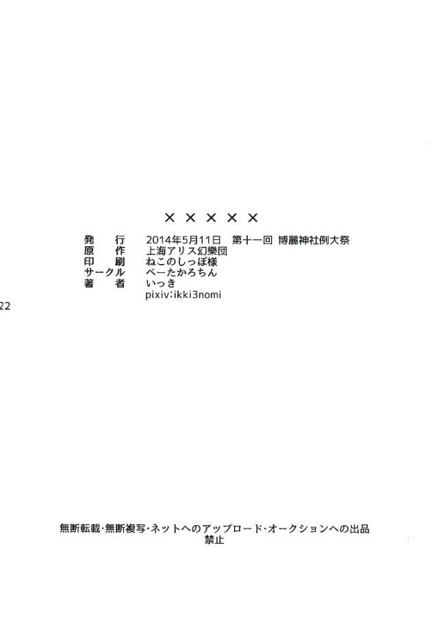 ×××××韩漫全集-短篇无删减无遮挡章节图片 
