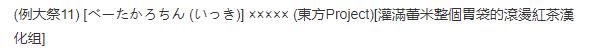 ×××××韩漫全集-短篇无删减无遮挡章节图片 