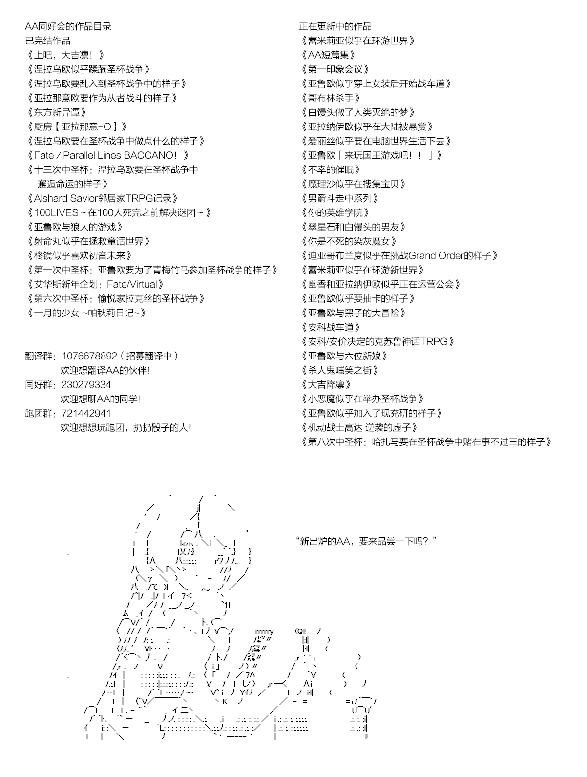 亚鲁欧的暑假韩漫全集-第01话无删减无遮挡章节图片 