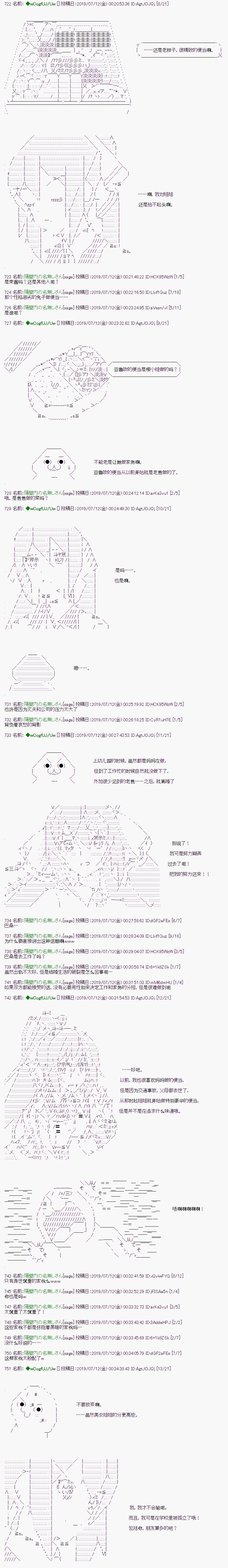 亚鲁欧的暑假韩漫全集-第02话无删减无遮挡章节图片 