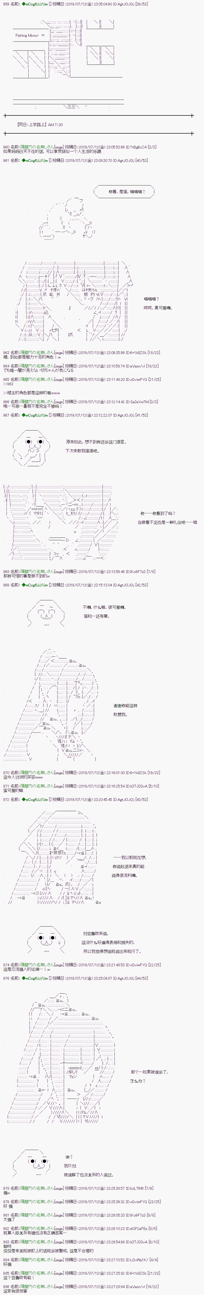 亚鲁欧的暑假韩漫全集-第03话无删减无遮挡章节图片 