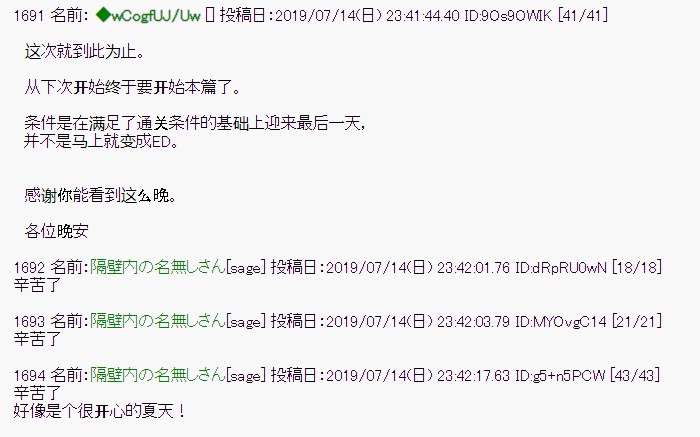 亚鲁欧的暑假韩漫全集-第04话无删减无遮挡章节图片 
