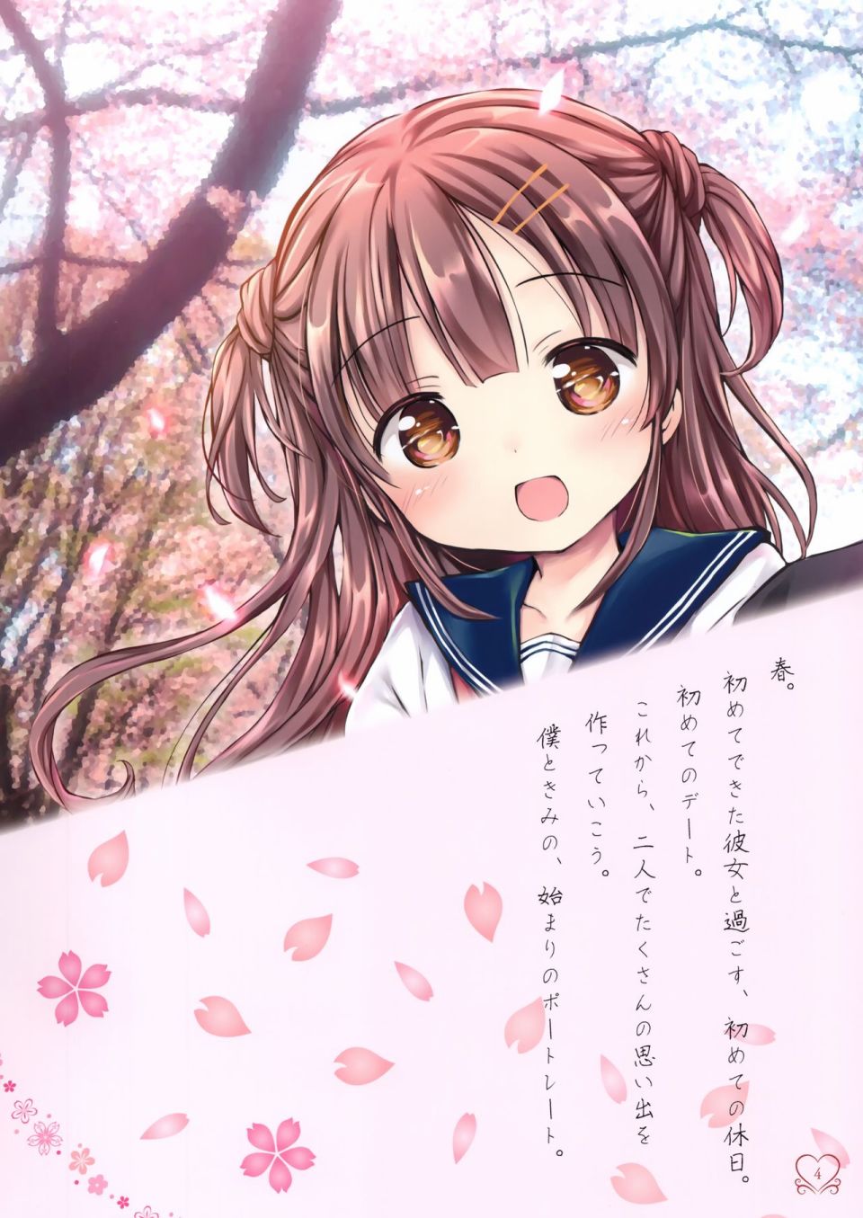 Holidate韩漫全集-画集无删减无遮挡章节图片 