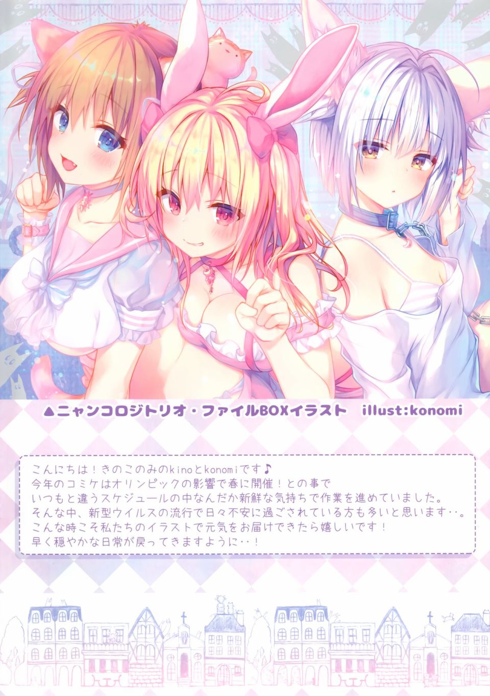 Kinokonomi14韩漫全集-全一册无删减无遮挡章节图片 