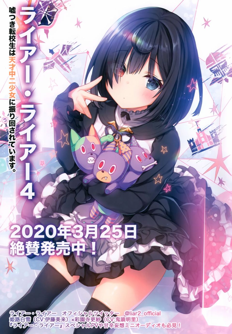 Kinokonomi14韩漫全集-全一册无删减无遮挡章节图片 