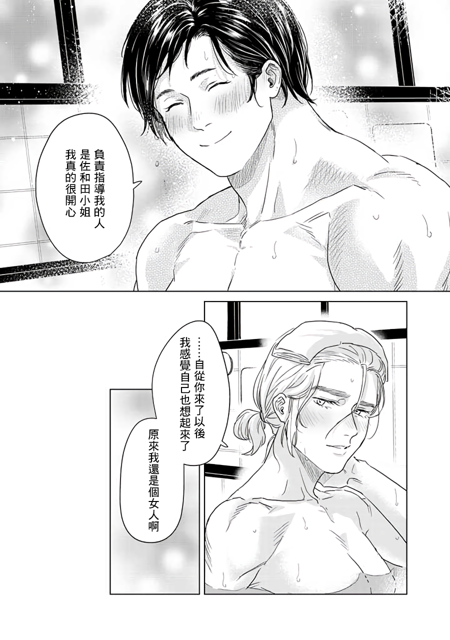 SHWD韩漫全集-第01话无删减无遮挡章节图片 