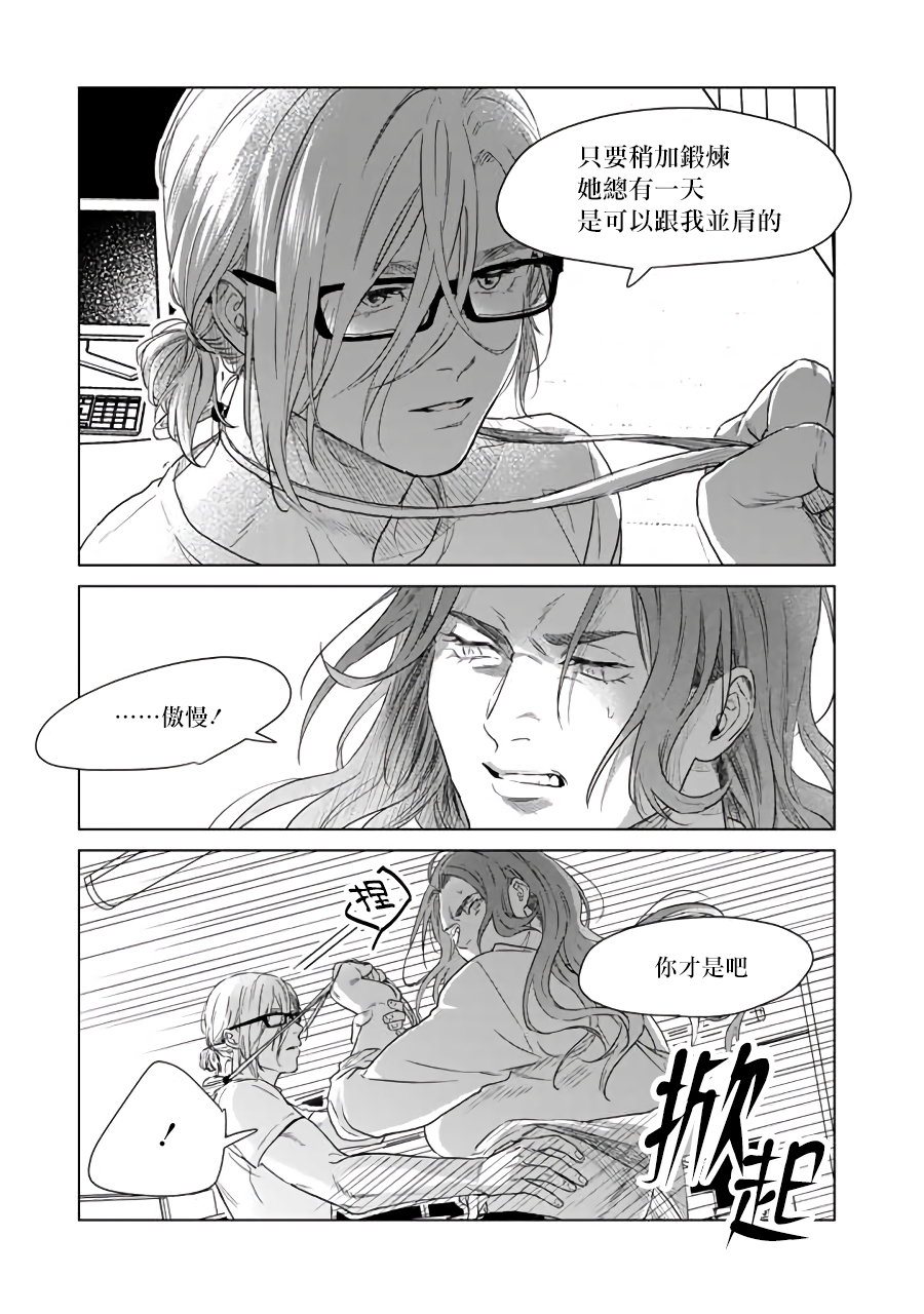 SHWD韩漫全集-第02话无删减无遮挡章节图片 