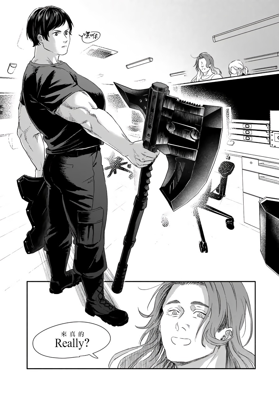 SHWD韩漫全集-第03话无删减无遮挡章节图片 