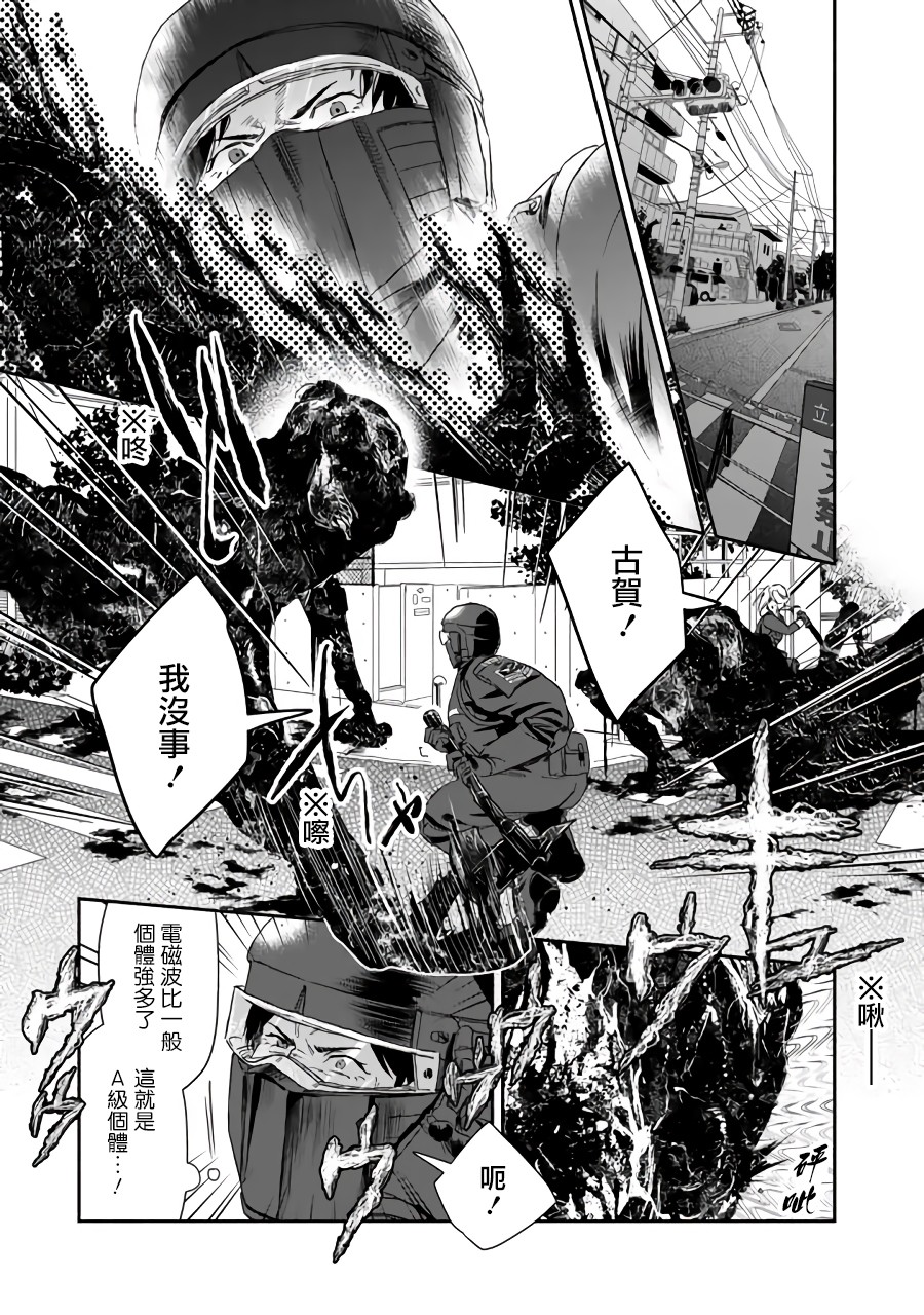 SHWD韩漫全集-第03话无删减无遮挡章节图片 