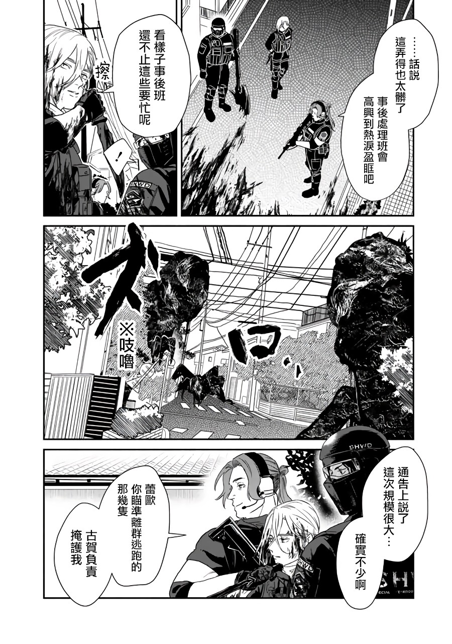 SHWD韩漫全集-第03话无删减无遮挡章节图片 