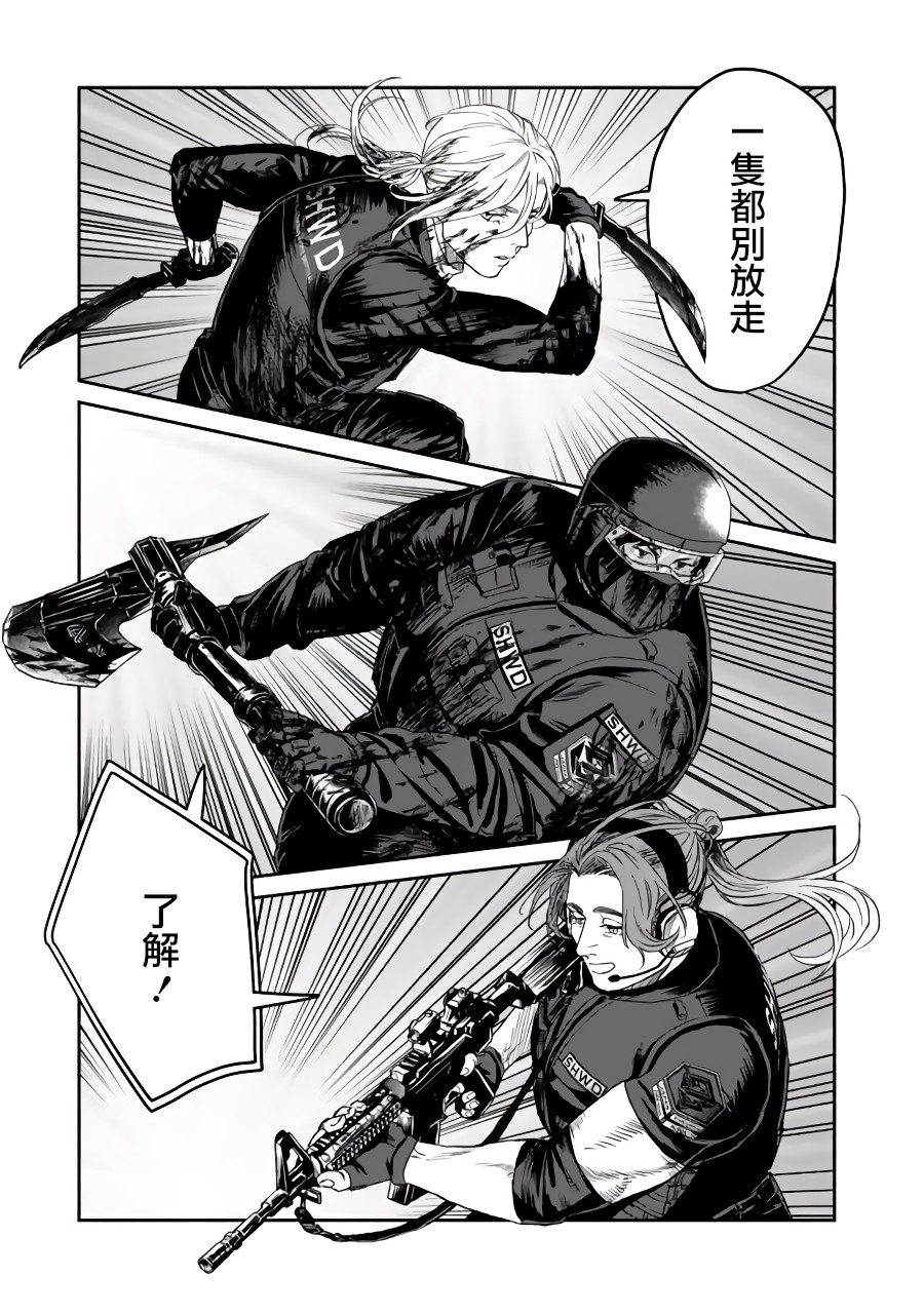 SHWD韩漫全集-第03话无删减无遮挡章节图片 