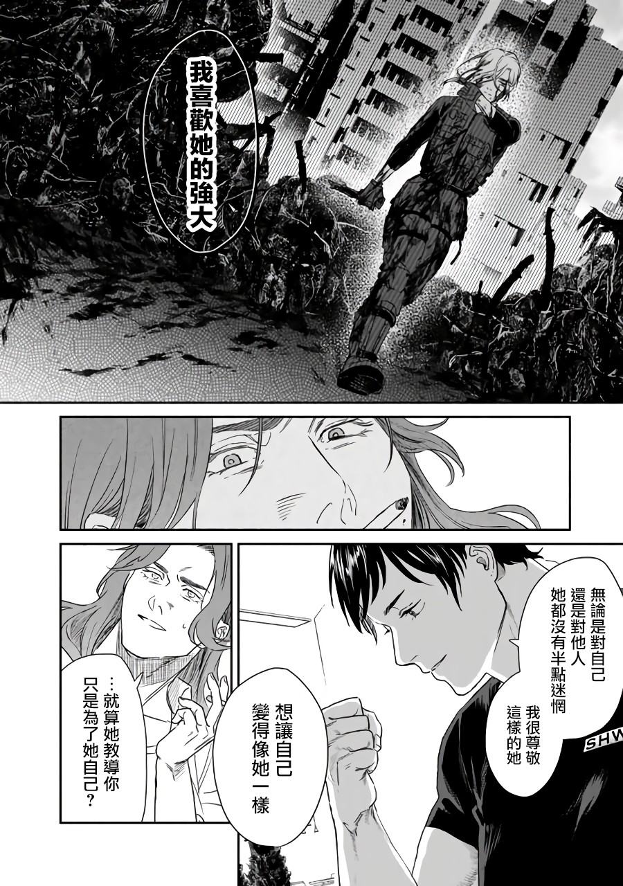 SHWD韩漫全集-第03话无删减无遮挡章节图片 