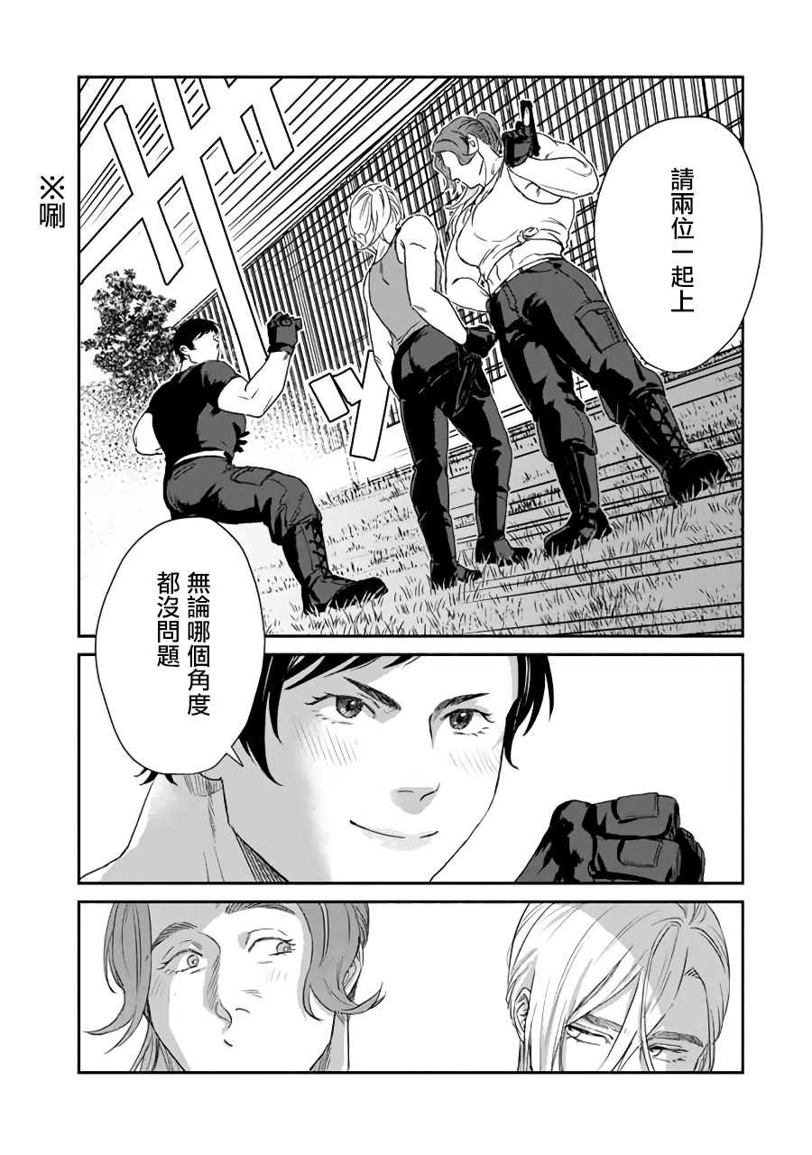 SHWD韩漫全集-第04话无删减无遮挡章节图片 