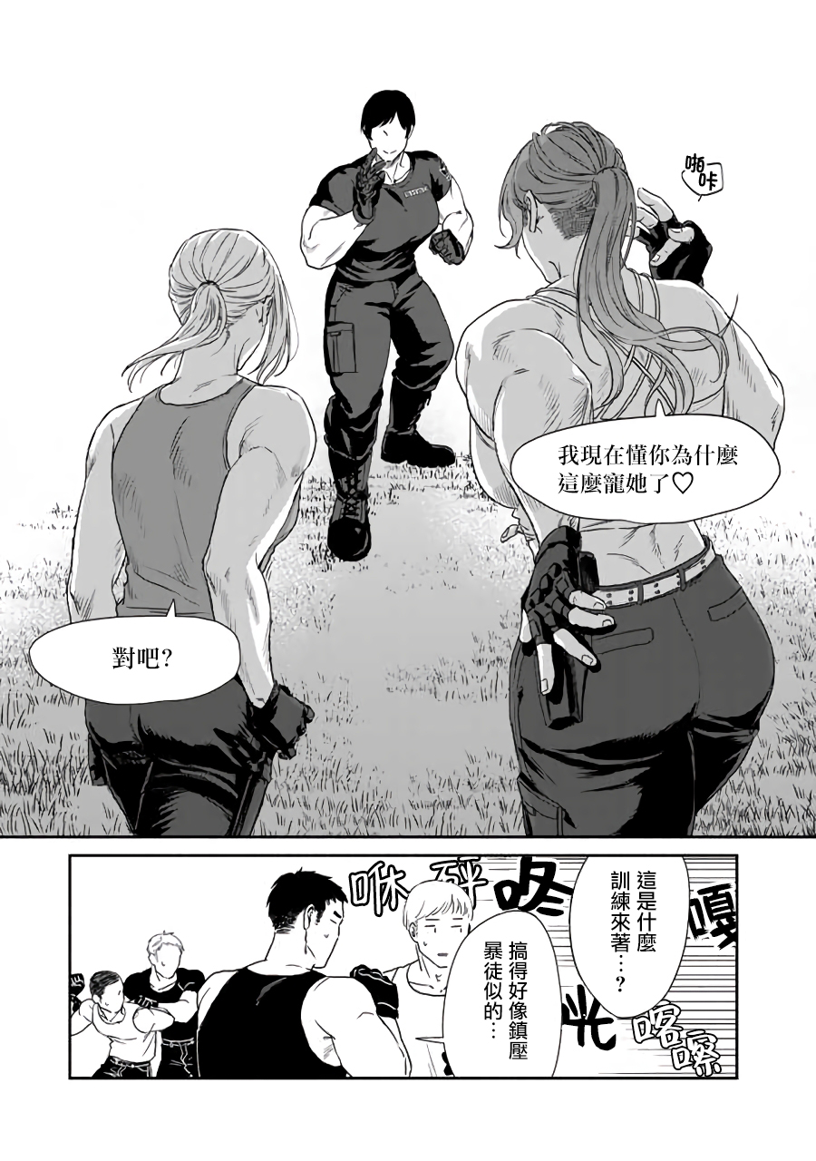 SHWD韩漫全集-第04话无删减无遮挡章节图片 