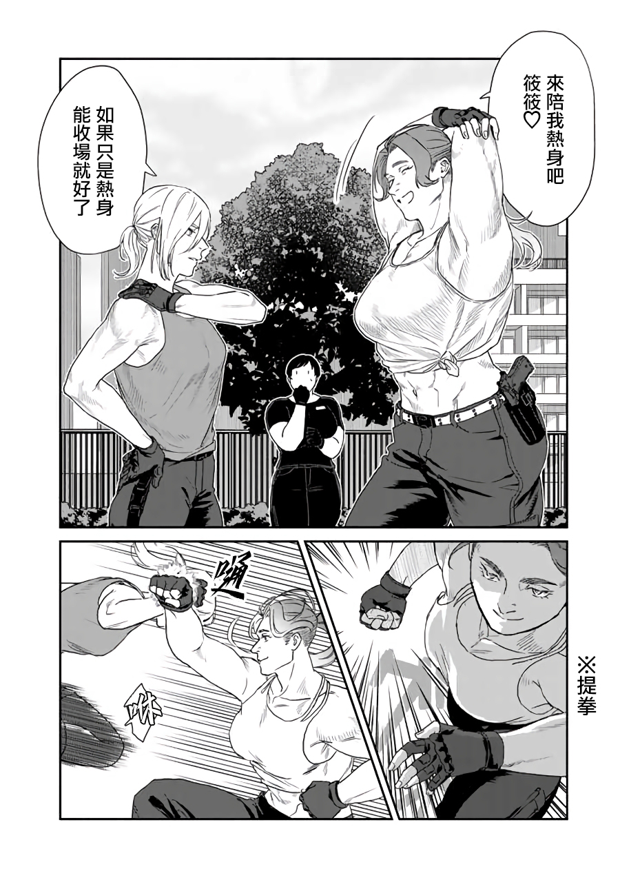 SHWD韩漫全集-第04话无删减无遮挡章节图片 