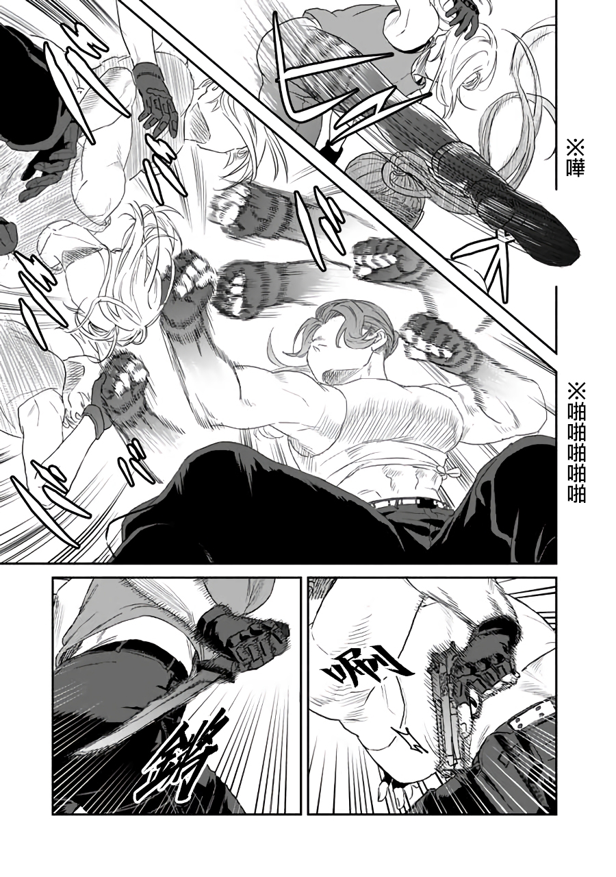 SHWD韩漫全集-第04话无删减无遮挡章节图片 
