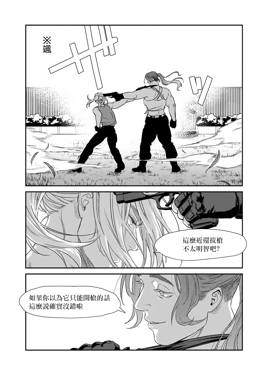 SHWD韩漫全集-第04话无删减无遮挡章节图片 