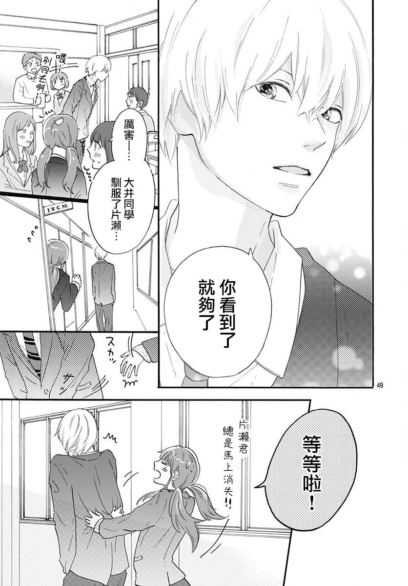 初友韩漫全集-第01话无删减无遮挡章节图片 