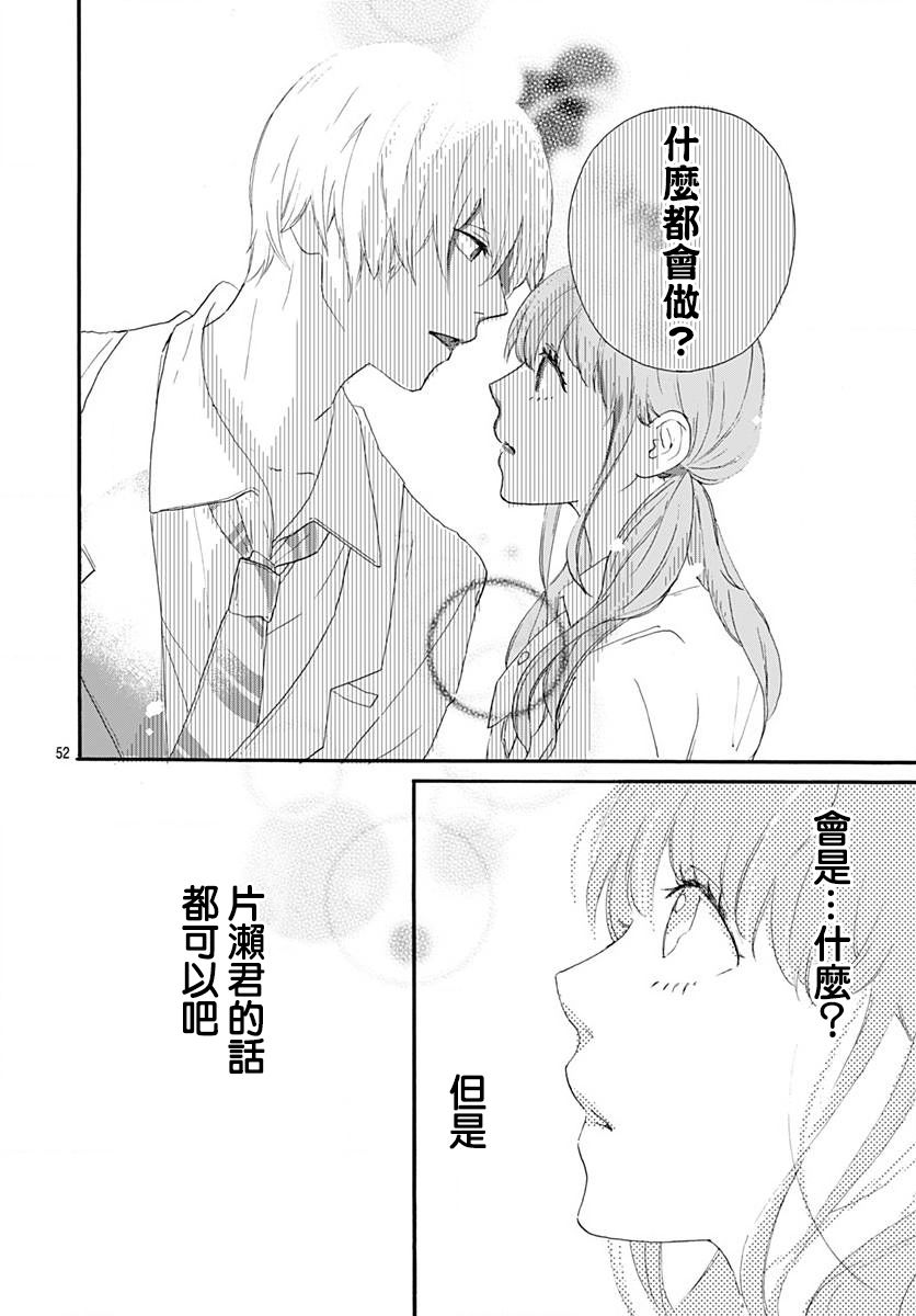 初友韩漫全集-第01话无删减无遮挡章节图片 