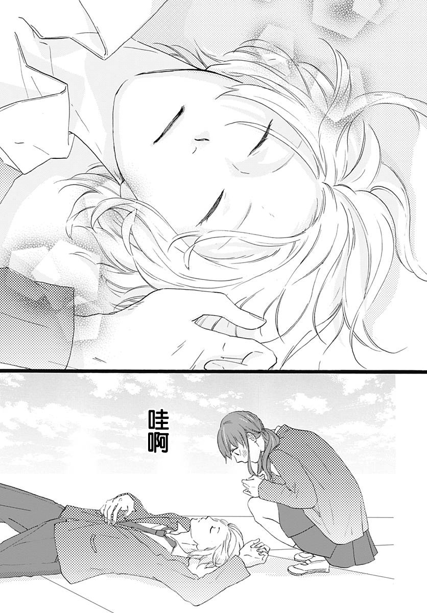 初友韩漫全集-第02话无删减无遮挡章节图片 