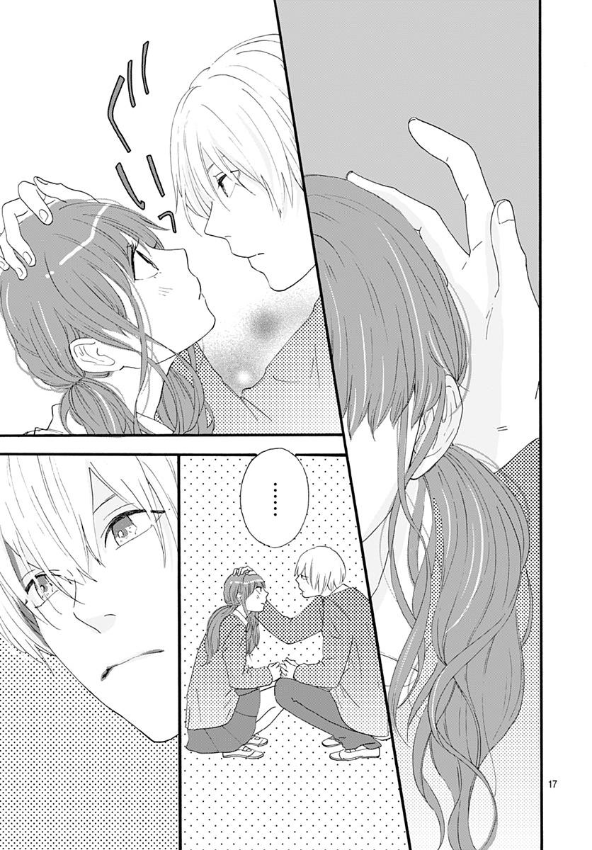初友韩漫全集-第03话无删减无遮挡章节图片 