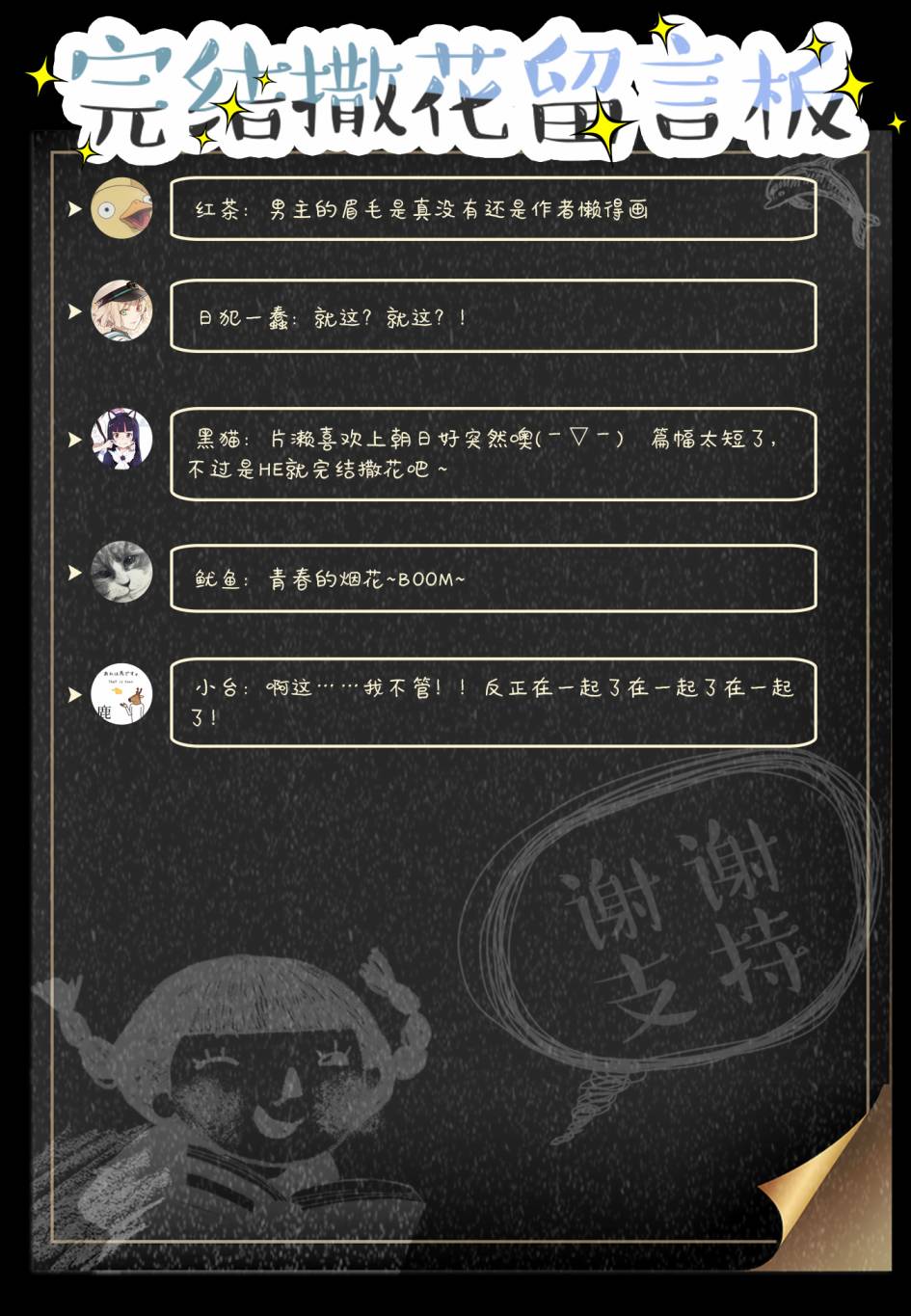 初友韩漫全集-第04话无删减无遮挡章节图片 