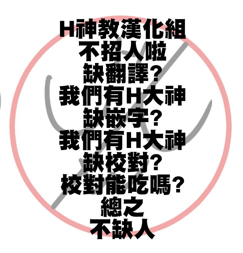 傲娇小粉头韩漫全集-恋爱密技无删减无遮挡章节图片 