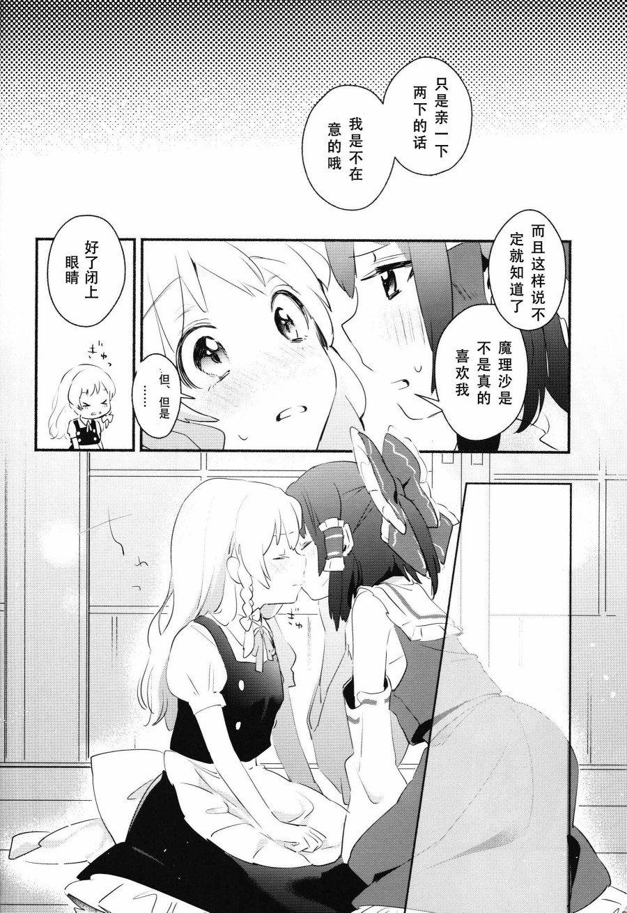 again韩漫全集-短篇无删减无遮挡章节图片 