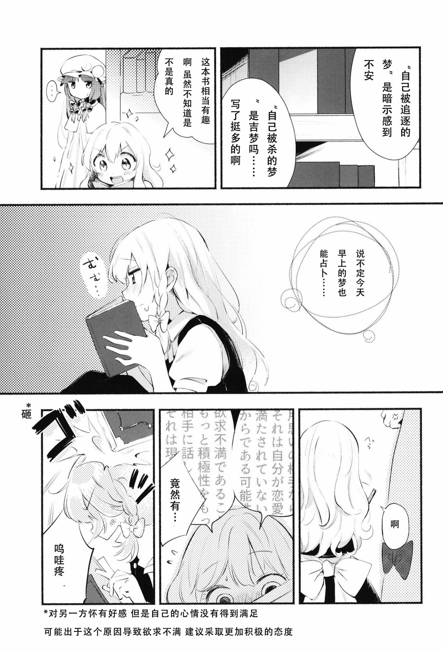 again韩漫全集-短篇无删减无遮挡章节图片 