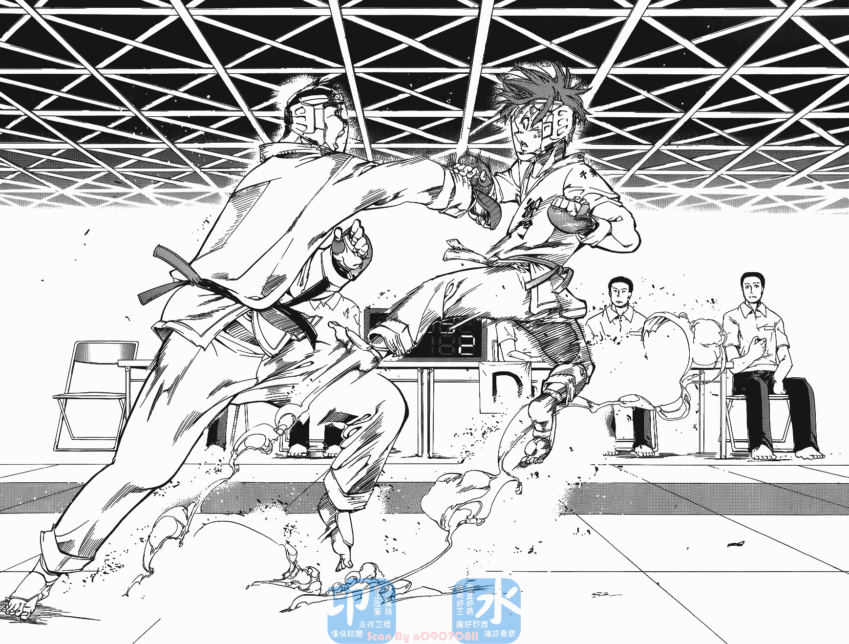 半座的一片天韩漫全集-第05卷无删减无遮挡章节图片 