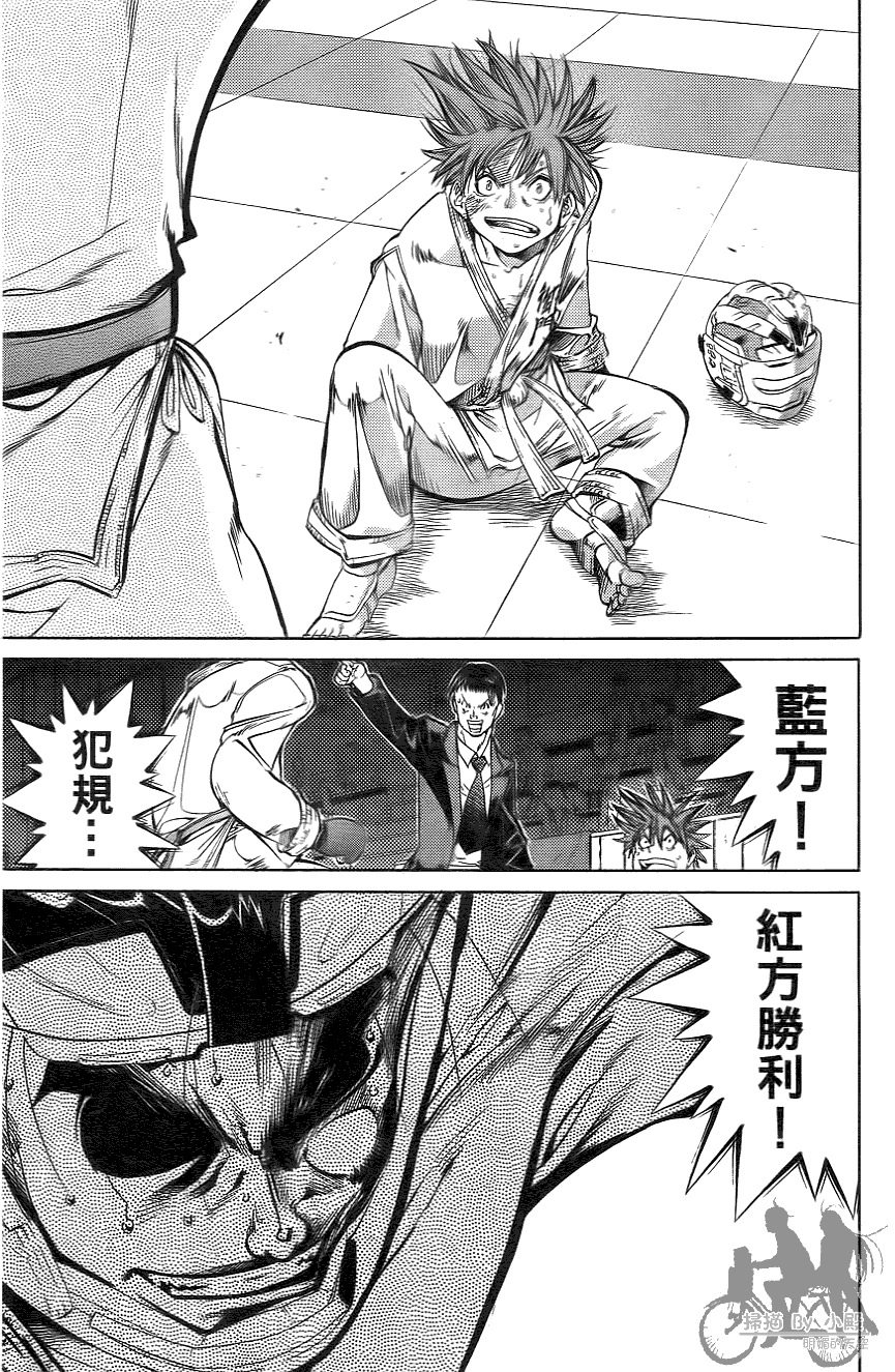 半座的一片天韩漫全集-第06卷无删减无遮挡章节图片 