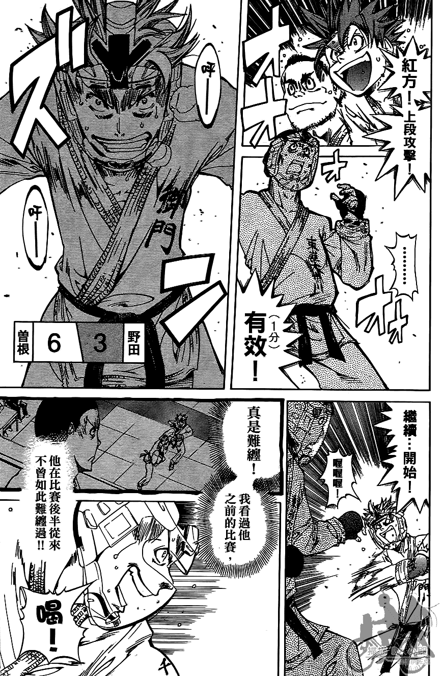 半座的一片天韩漫全集-第07卷无删减无遮挡章节图片 