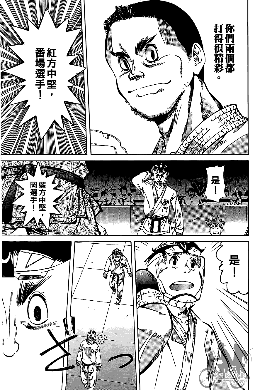 半座的一片天韩漫全集-第07卷无删减无遮挡章节图片 