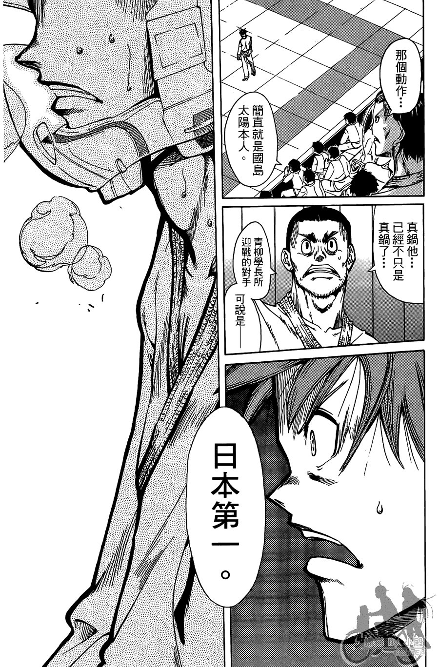半座的一片天韩漫全集-第08卷无删减无遮挡章节图片 
