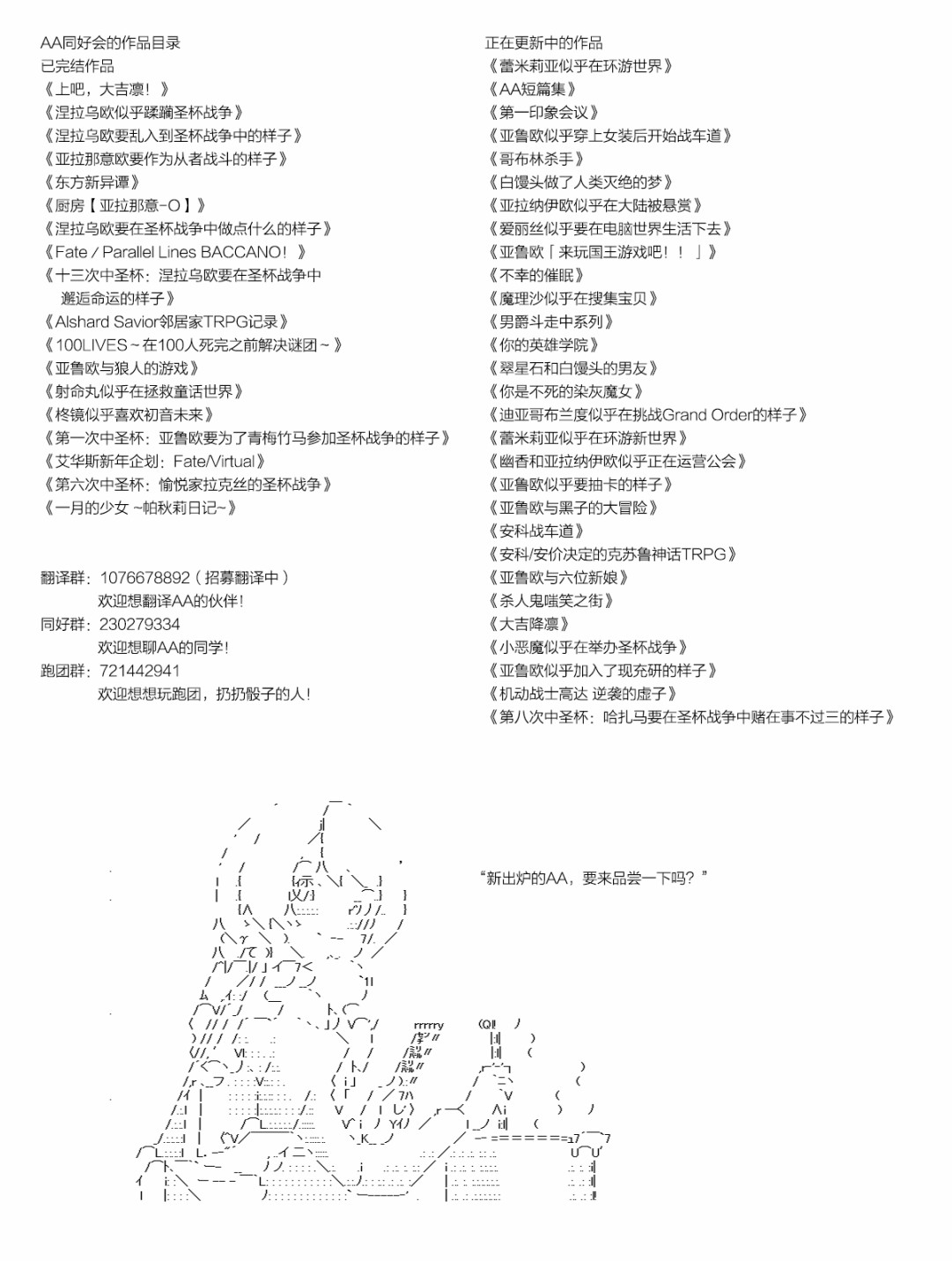 亚鲁欧和佐佐木的无聊日常韩漫全集-第01话无删减无遮挡章节图片 