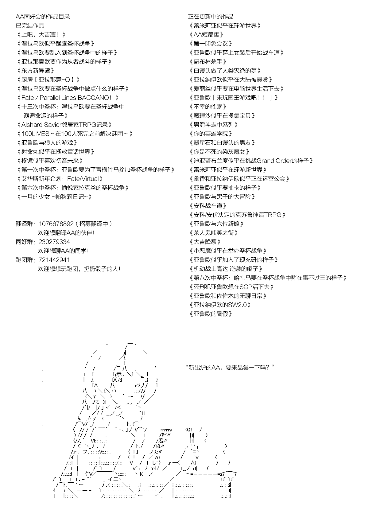 亚鲁欧和佐佐木的无聊日常韩漫全集-第03话无删减无遮挡章节图片 