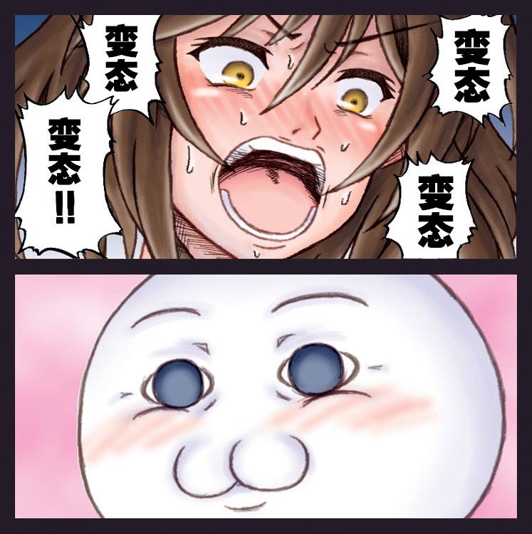 亚鲁欧和佐佐木的无聊日常韩漫全集-支援绘无删减无遮挡章节图片 