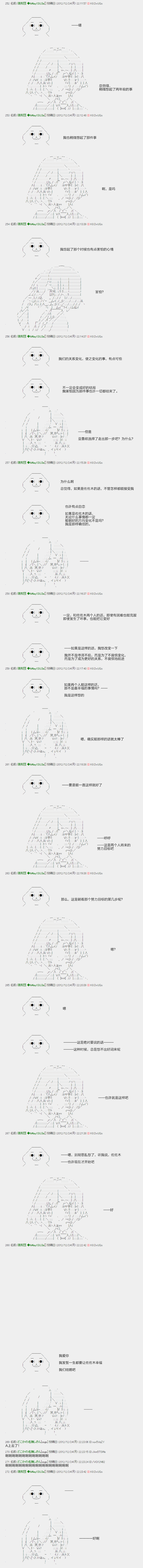 亚鲁欧和佐佐木的无聊日常韩漫全集-第15话无删减无遮挡章节图片 