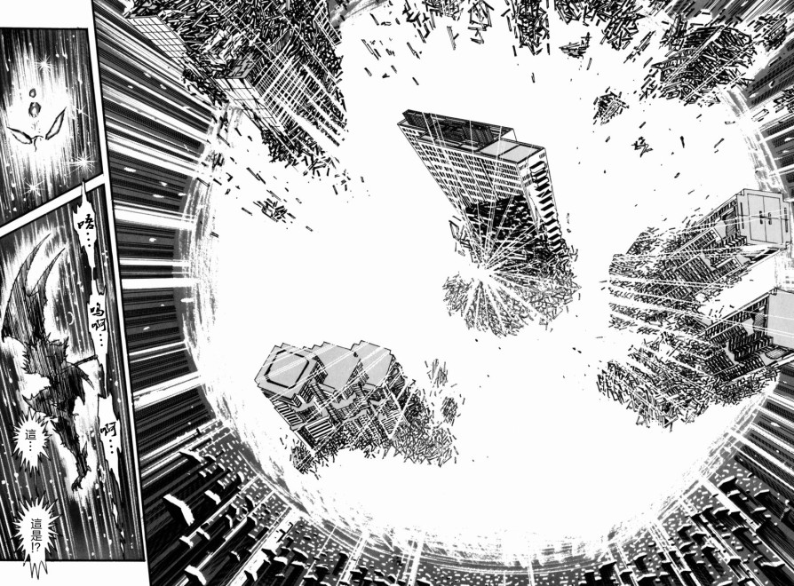 魔神SAGA韩漫全集-第03话无删减无遮挡章节图片 