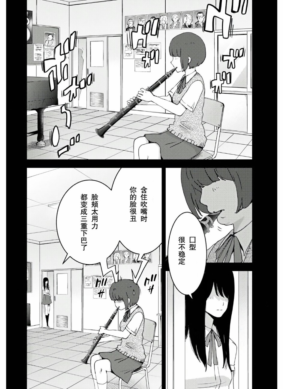 高中事变韩漫全集-第01话无删减无遮挡章节图片 