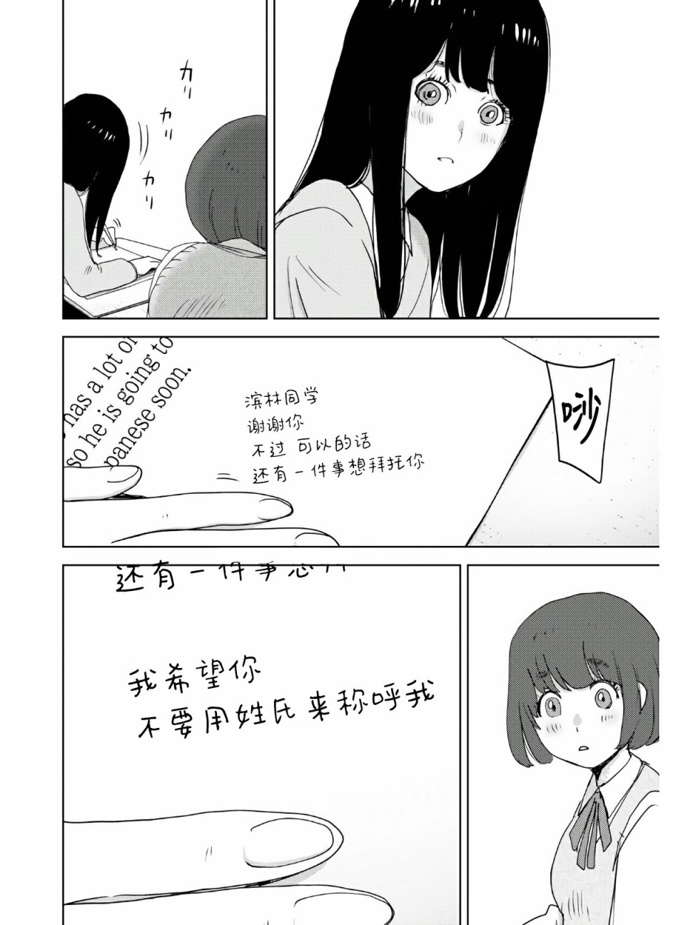 高中事变韩漫全集-第01话无删减无遮挡章节图片 