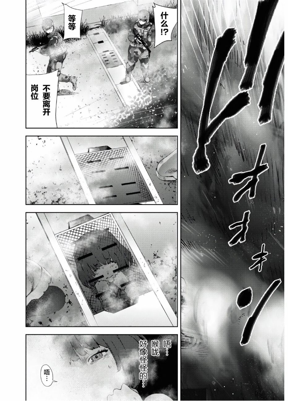 高中事变韩漫全集-第10话无删减无遮挡章节图片 