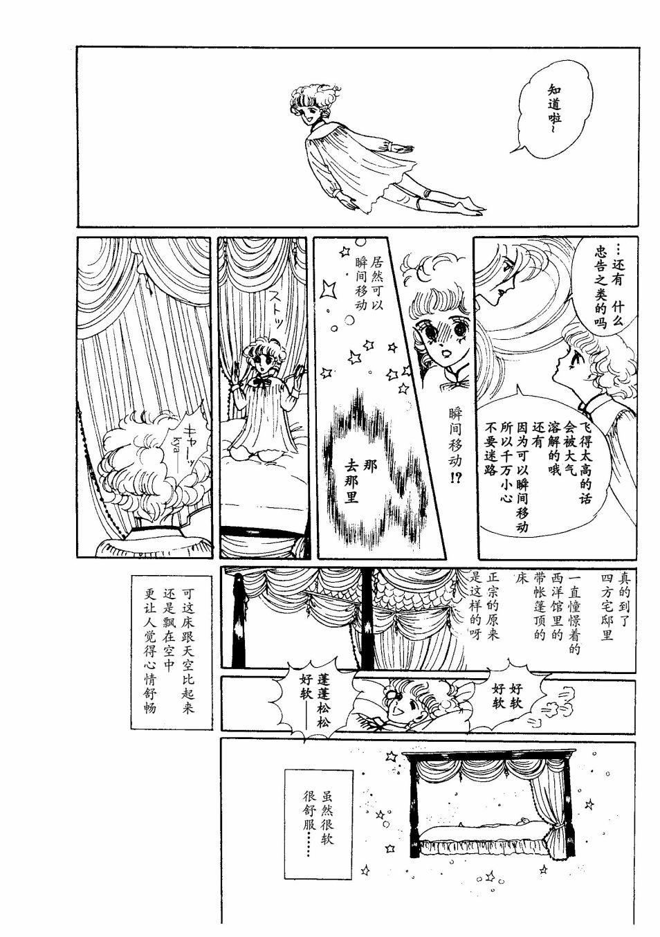 四月怪谈韩漫全集-短篇无删减无遮挡章节图片 