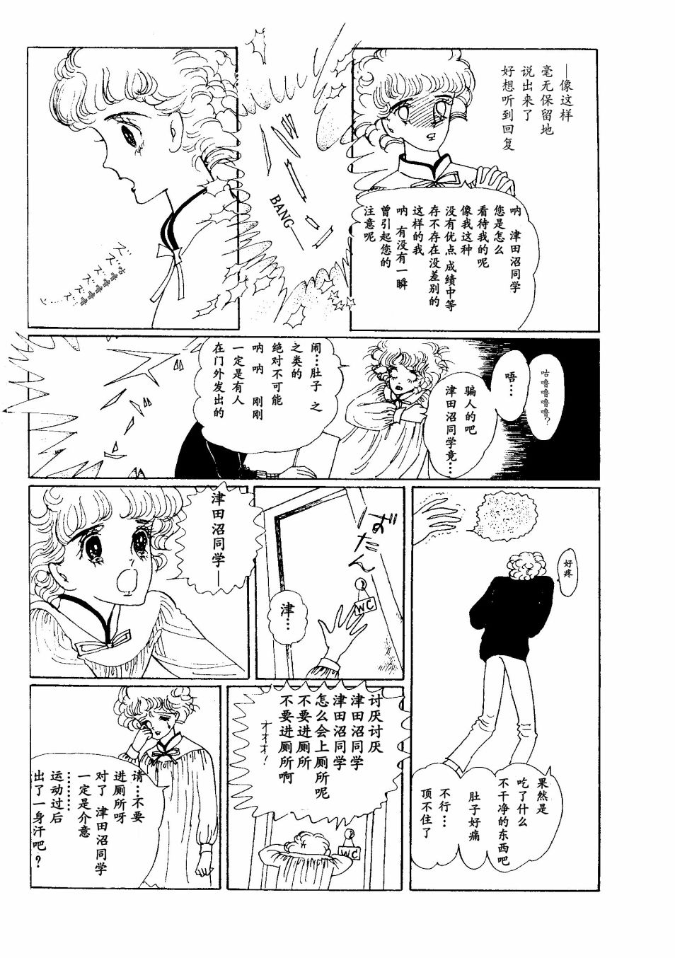 四月怪谈韩漫全集-短篇无删减无遮挡章节图片 