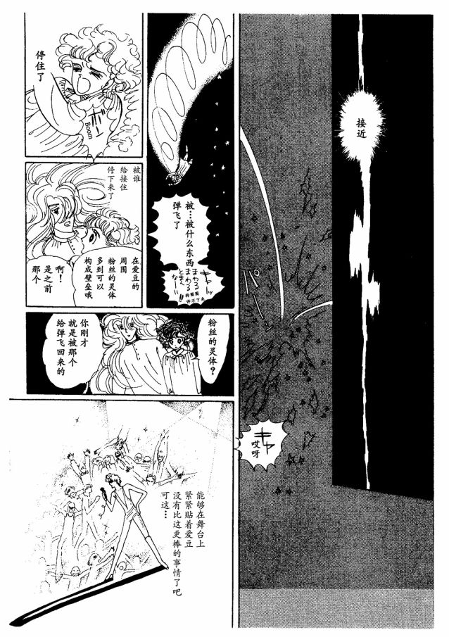 四月怪谈韩漫全集-短篇无删减无遮挡章节图片 